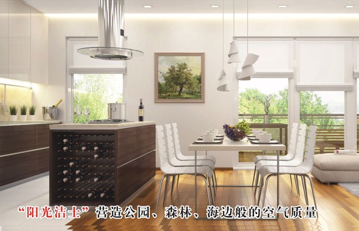 納米負離子健康乳膠漆